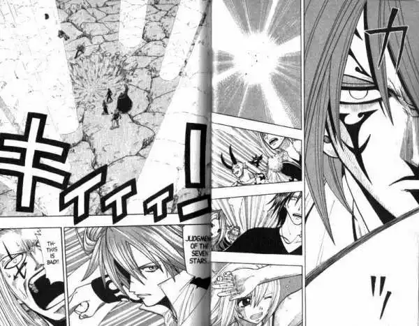 Rave Master Chapter 92 5